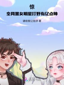 汘汘自传