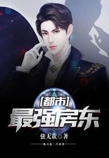 九魔仙倾