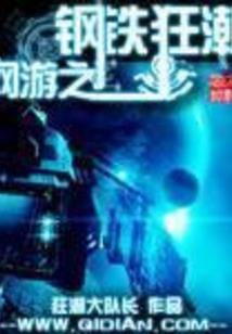 刀虽破