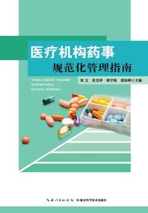 蜉蝣杂记