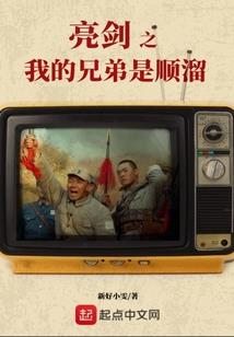 复仇公主唯美恋