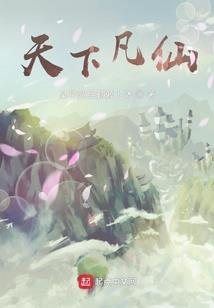 寂域