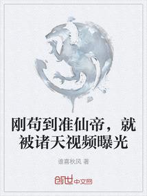 极品友人