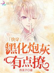苏北北我们就这样再见吗