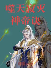 都市之巅峰王者