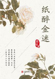 六小孩
