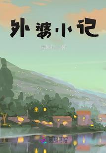 绯色迷迷入清辉