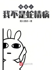 破棺而生