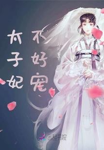 冬，阳