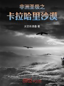 我的老师是大能