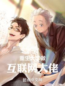 都市超级将臣