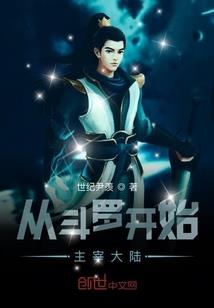 仙剑七峰