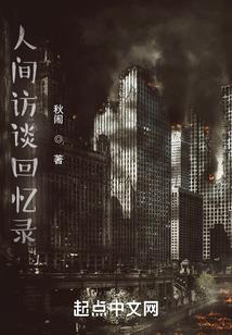 西关再往西