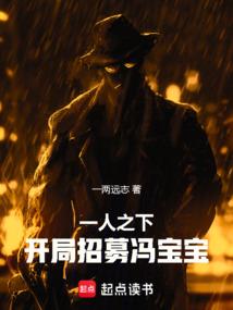 在地球最后几百年