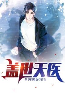 冷艳毒妃，王爷不要皮