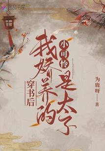 命在刀尖