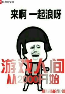 与神长眠