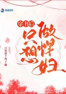 不平凡的璀璨人生