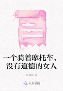 妖主大人甜兮兮