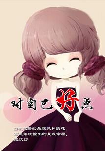 变身倾城女帝