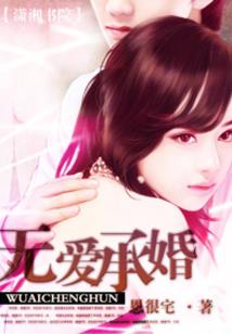 红颜杀手锁帝心