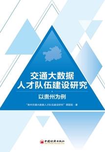 时光幽灵