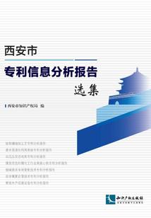共主之名