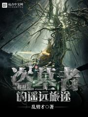 校园天才小子