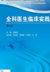 腹黑鬼夫来袭