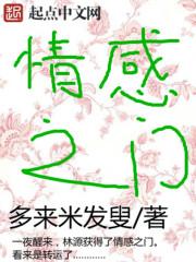 低调系首富