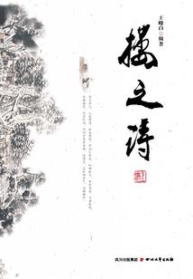 魔战道天
