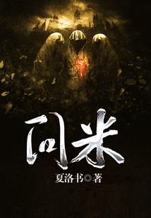 不一样的恋人
