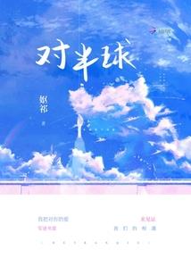 明末之龙虎争霸
