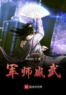 火影之幻影仙人