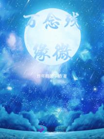 都市之异世界回归