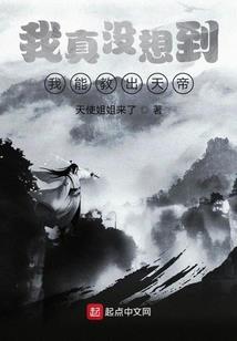 天帝神魂