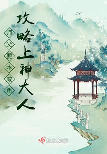 火影世界的重生