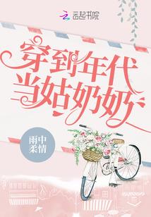 认定了就不放弃了