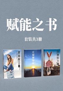 以撒之魂：奥德赛