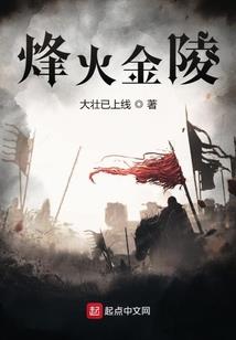 邪神傲视枭雄