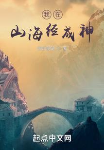 天命亡魂
