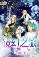 从落榜考生到首席科学家