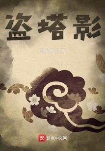 天界变法者