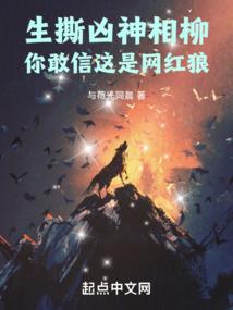 巫妖神皇