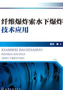 鬼楼房东