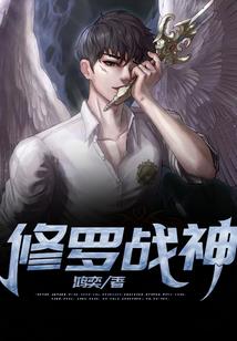 御玄记