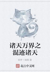天道快递员