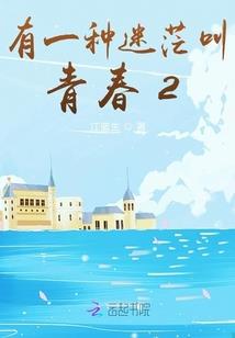 惹上校草殿下