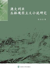 宝石传奇