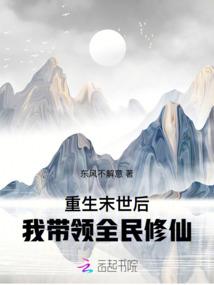 女尊男卑之夫君威武
